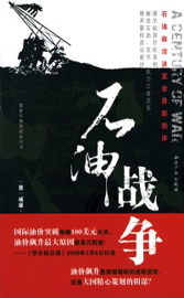 This book is not yet available online