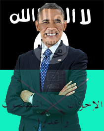 Obama, ISIS and the Muslim Brotherhood