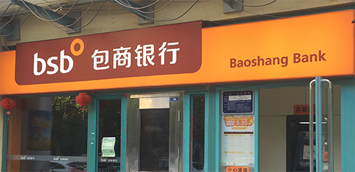 Is Baoshang Bank China’s Lehman Brothers? 